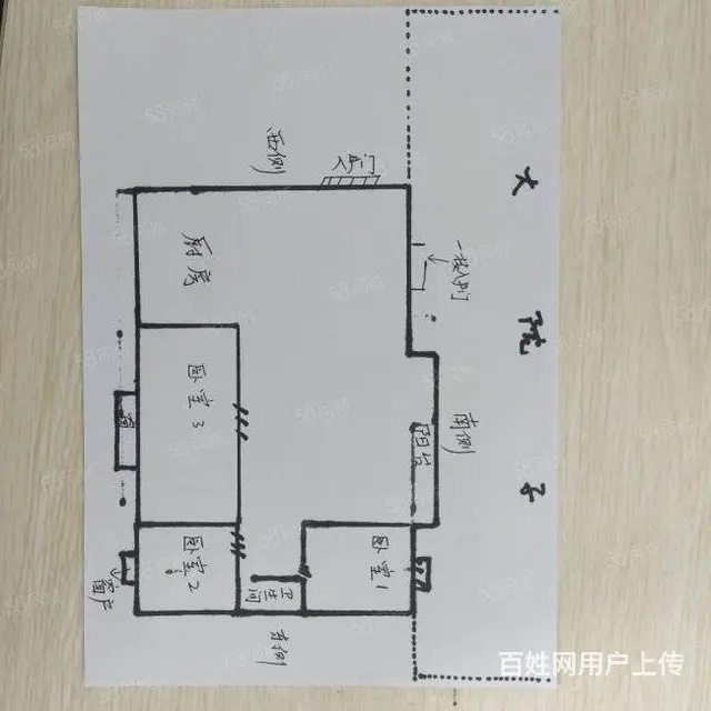 房主出售前旗泰丰科尔泌小区一楼 普通住宅 精装修 - 图片 6