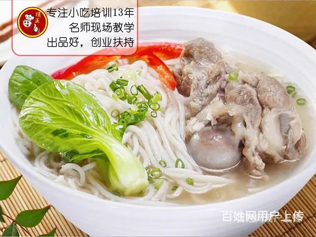 绍兴筒骨粉培训,开店成本利润多少？ - 图片