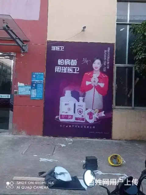 九江宣传栏磁吸荣誉墙设计九江公告栏墙贴展示板定制 - 图片 2