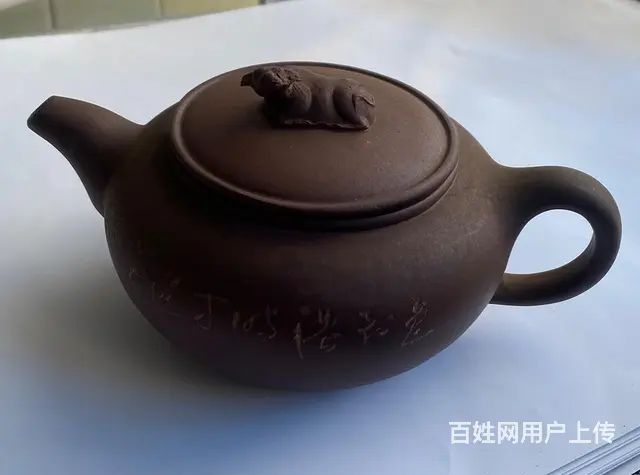 【搞定了！】低价出售一紫砂茶壶 - 图片 3