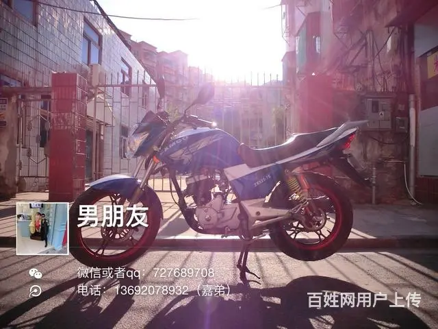 出售2017年高配鬼面蓝色街跑，带合格证，液晶电子 - 图片 1