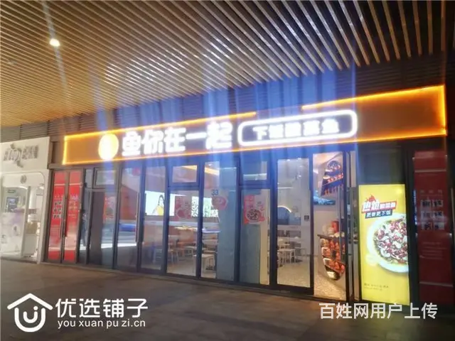 （优选铺子）西外仁和新城78㎡餐饮店转让 - 图片 1