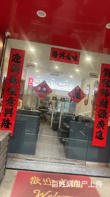 纯一层 设备齐全 稳定经营中 接手即可使用 - 图片 3