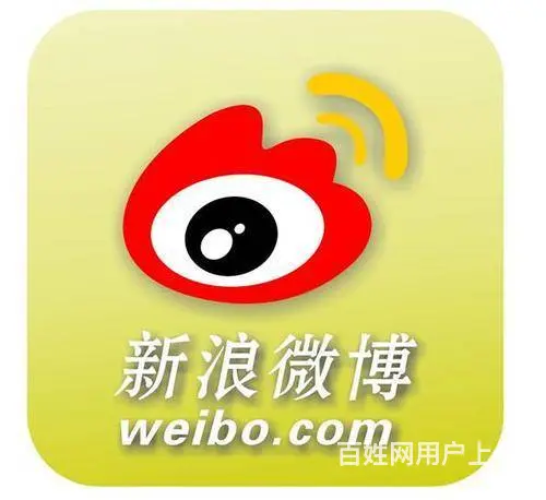 微博怎么超话黄v|超话大主持多久显示黄v - 图片