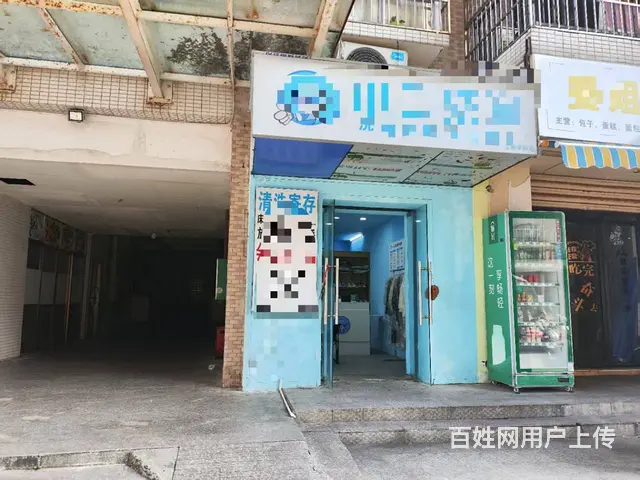 （51旺铺推荐）海南工商学院15平旺铺招租 - 图片 1