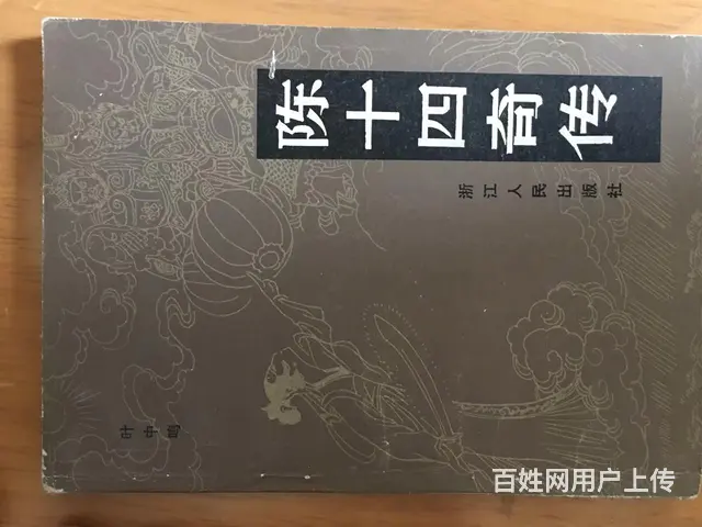 图片 - 图片 3