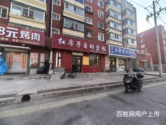 铁西勋业一路旺地精装自助盒饭出兑可改行 - 图片 5
