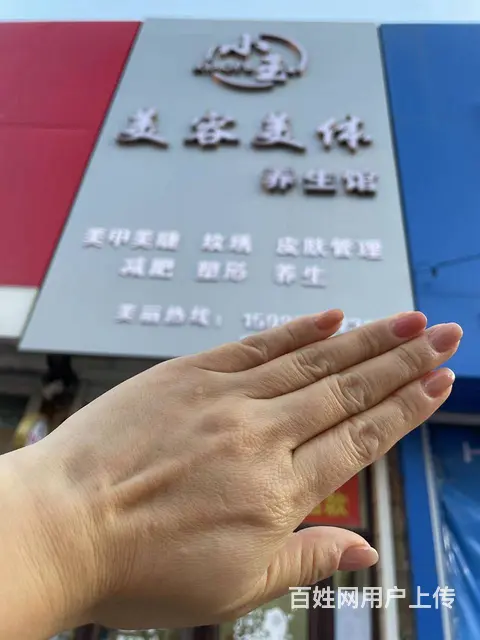 新民城区 富源商厦南门斜对面。华莱士旁边 美甲美睫皮肤管理店 - 图片 1