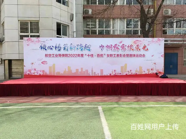 洛阳庆典演出会议led大屏舞台桁架音响桌椅拱门空飘 - 图片 8