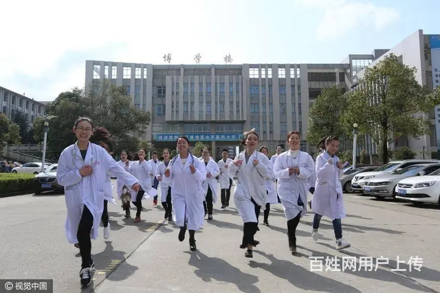 聊城卫校招生对象 - 图片 1