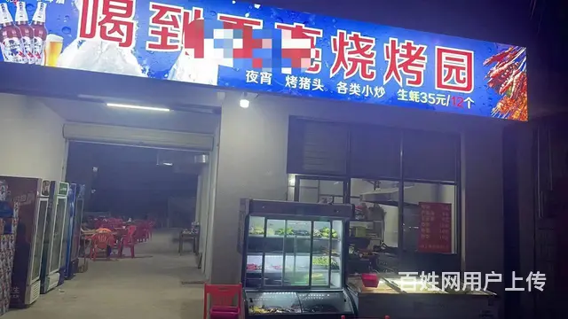 （51旺铺推荐）府城320平临街菜市场旁烧烤店带外场转让 - 图片 1