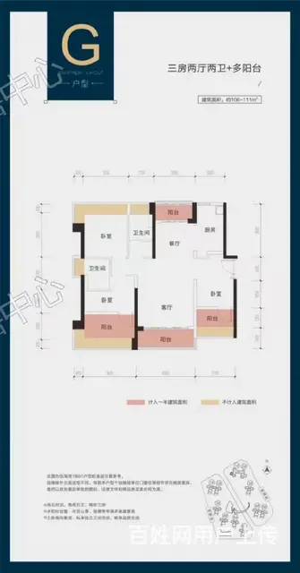 横琴华发广场 精装2房 家私家电齐 干净舒适漂亮 - 图片 8