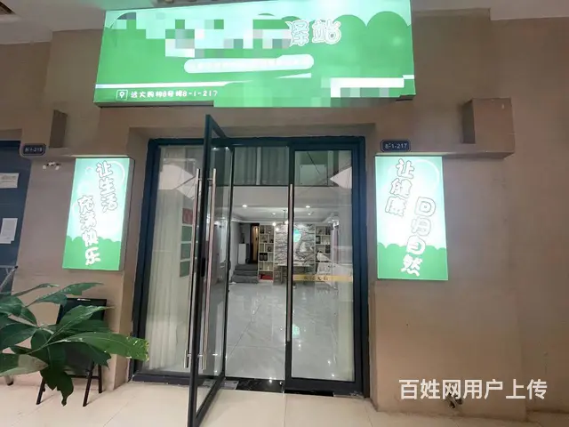（51旺铺推荐）远大购物中心60平美容店转让 - 图片 1