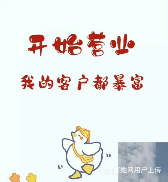 会计 财务税务问题咨询 - 图片