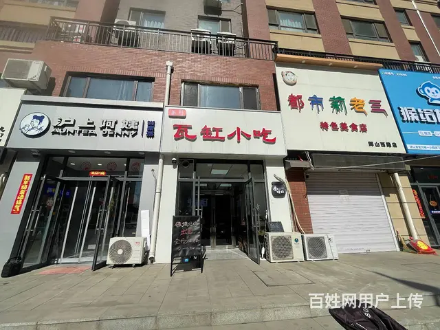 于洪怒江北街坛肉砂锅饭店出兑可适合多种经营 - 图片 1