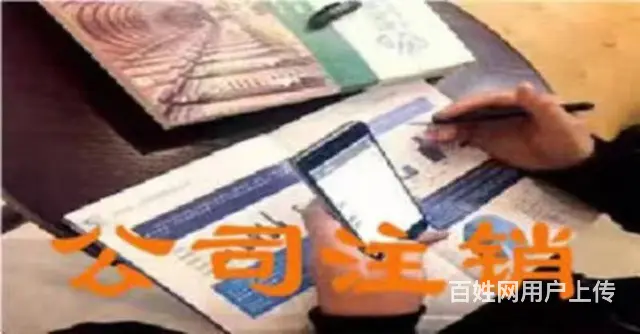 长沙代理记账 长沙代理记账公司 - 图片 4