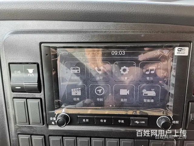 湛江 重汽豪瀚6.8米冷藏车 物流配送冷链车 - 图片 7