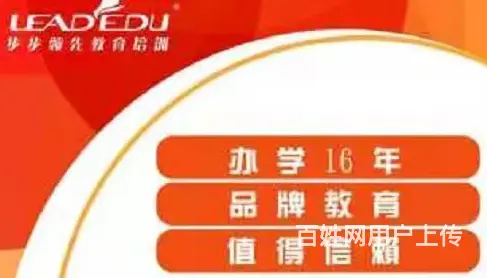 乌鲁木齐保安员辅导冲刺班 - 图片 1