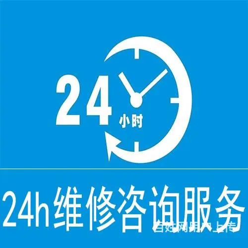 【成都热水器维修服务-电话】**热水器维修上门电话(各服务部 - 图片 1