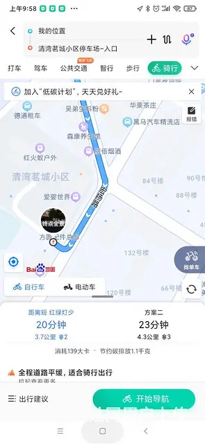 天心市场十字路口临街商铺 - 图片 1