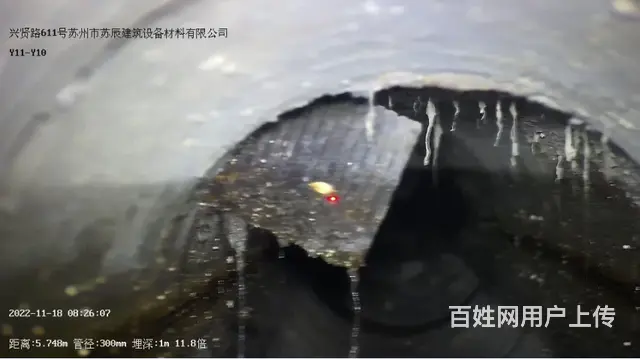 昆山雨污管道检测清淤 CCTV雨污管网检测【可出报 - 图片 5