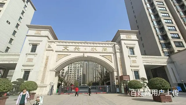 文兴水尚 普通住宅 精装修 - 图片 10
