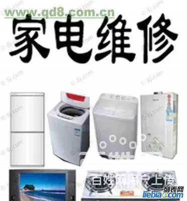 徐州空调维修/移机/加氟/回收/拆装等专业服务 - 图片 5
