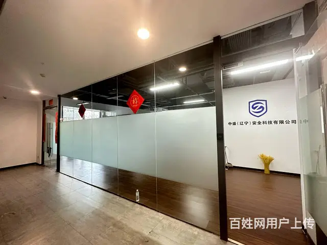 沈阳办公室租赁丨200平写字楼租赁丨浑南国际软件园丨地铁直达 - 图片 3
