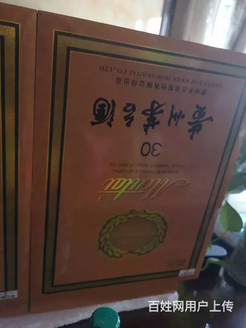 揭阳大斤装茅台酒瓶回收 - 图片 7