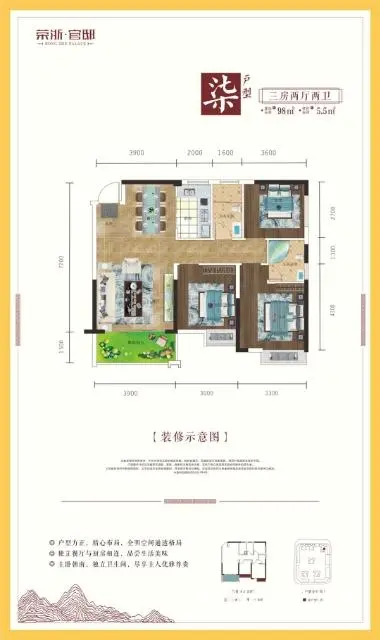 防城港【荣浙.官邸 - 图片 9