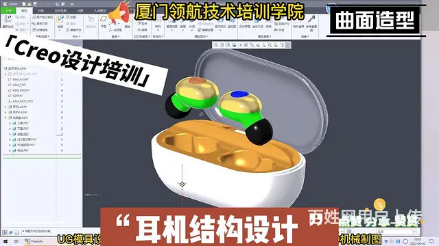 泉州注塑模具设计培训 - 图片 1