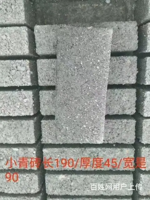 长春市绿园区卖空心砖电话多少？ - 图片 3