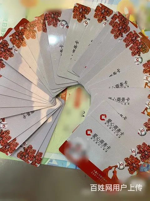 常州哪里回收瑞祥卡？瑞祥全球购，瑞祥商联卡爱心卡 - 图片 2