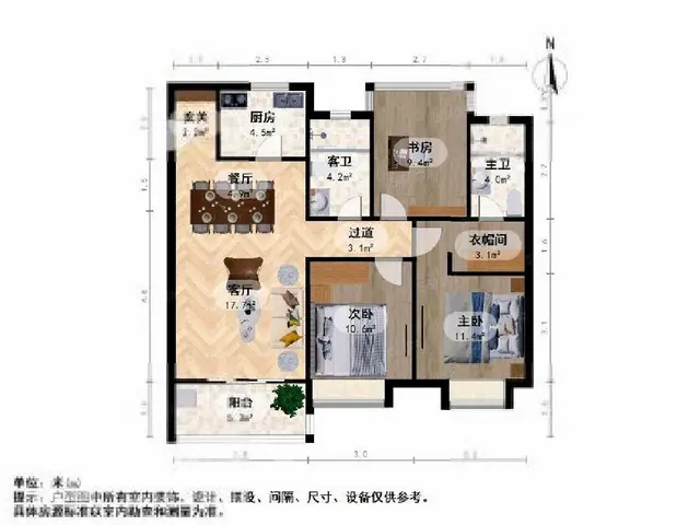 北干房主狂甩高品质好房多层[1-7层]375.00万元新城香 - 图片 10
