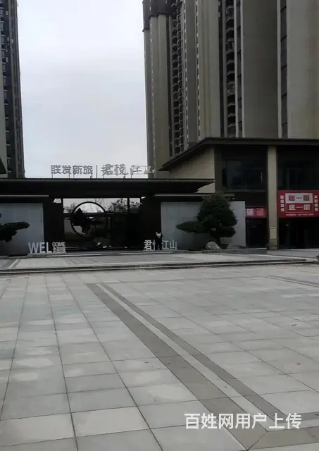 八里湖工抵旺铺  捡漏 - 图片 3