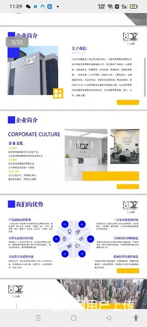 趣淘吧3元加盟店 - 图片 1