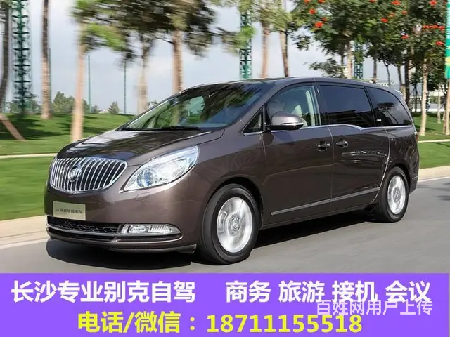 长沙租车公司，正宗豪华丰田考斯特租车流程包车电话 - 图片 4