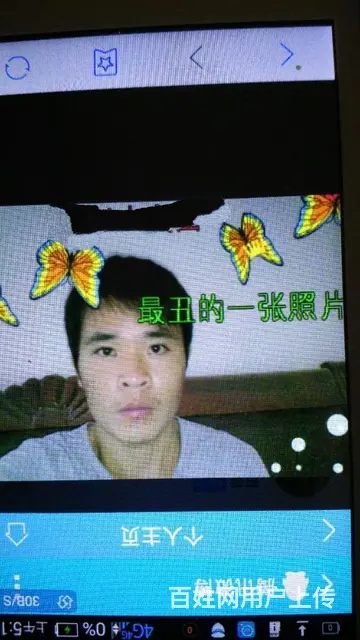 找另一半 - 图片