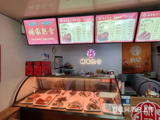 皇姑区鸭绿江街大门脸熟食店出兑 - 图片 3