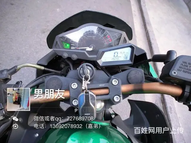 出售2017年翼虎250街车，带合格证，车况精品， - 图片 2