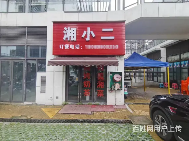 （51旺铺推荐）坡博家园三区96平餐饮店转让 - 图片 1