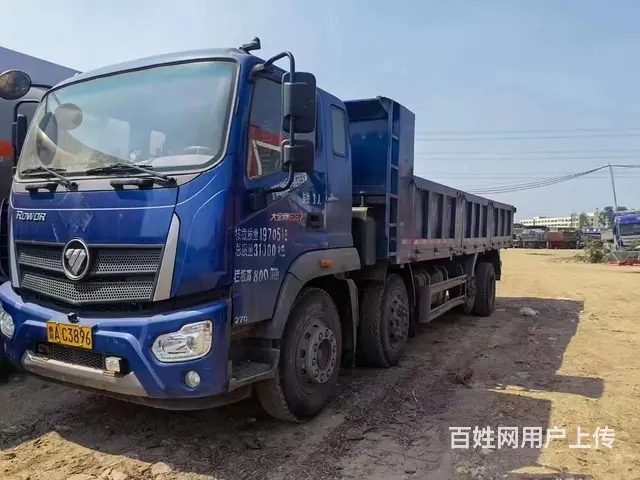 福田瑞沃 自卸车 国6 - 图片 1