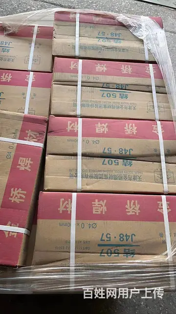 孝感哪有卖药心焊丝的？孝感专业销售各类药心焊丝 - 图片 1