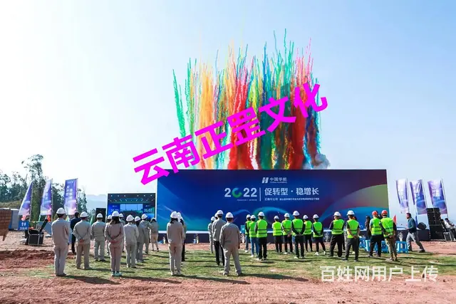 企业年会、展会、舞美搭建、灯光音响、演出表演、摄像 - 图片 5