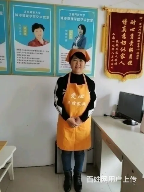 专业培训广水月嫂，广水保姆，广水护工，广水育婴师 - 图片 10