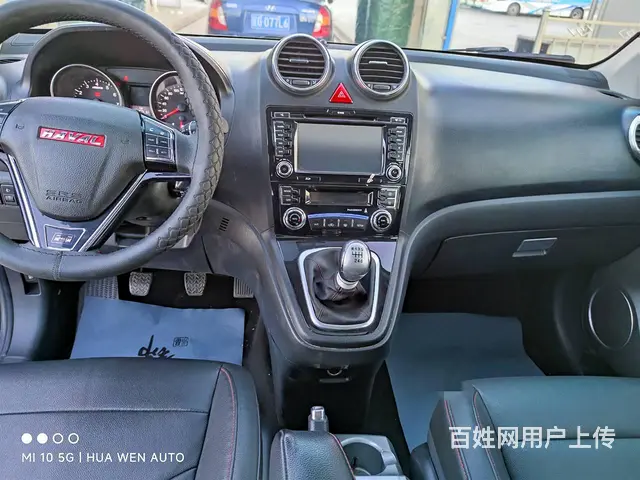 哈弗H6 2015款 1.5T 手动 升级版四驱精英型 - 图片 10