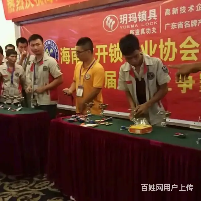 美兰区开锁换锁节假日正常服务 - 图片 4
