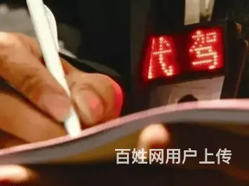 焦作修武代驾师傅 - 图片 2