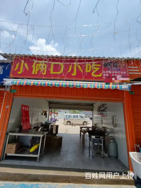 （51旺铺推荐）盘龙区司家营20平小吃店转让 - 图片 2