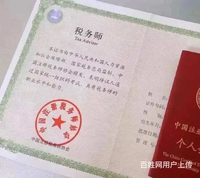 吴中商城有会计学习推荐工作的吗 - 图片 2